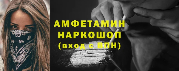 ПСИЛОЦИБИНОВЫЕ ГРИБЫ Балабаново