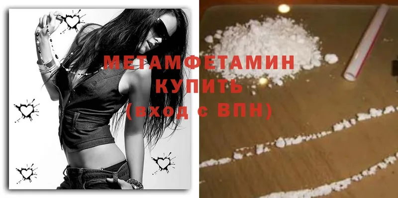 Метамфетамин Methamphetamine  Кашин 